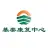 保定基泰护理院