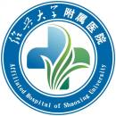 绍兴大学附属医院