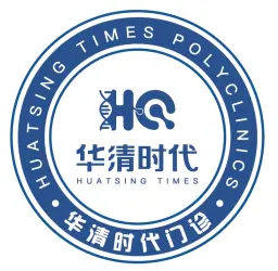 嘉兴华清时代综合门诊部有限公司