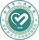 赤壁市人民医院