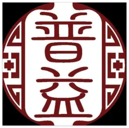 南京普益诊所有限公司