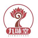深圳九味中医门诊部