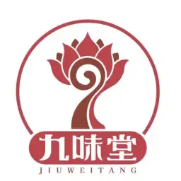 深圳九味中医门诊部