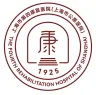 上海市第四康复医院