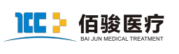湖南省佰骏高科医疗投资管理有限公司