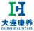 大连康养产业集团有限公司