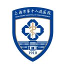 上海市第十人民医院