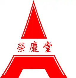 上海荣庆堂中医门诊部