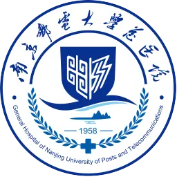 南京邮电大学总医院（无锡市惠山区人民医院）