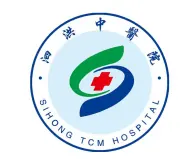 泗洪中医院