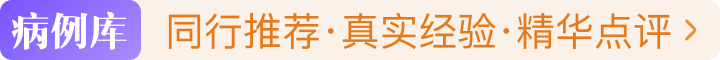 case_tag