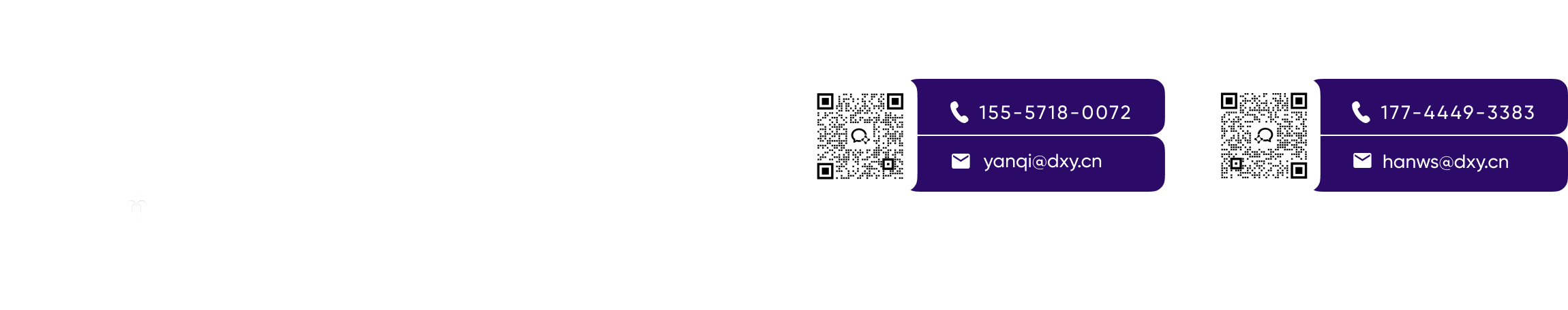 联系我们