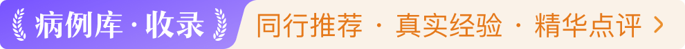 case_tag