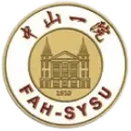 中山大学附属第一医院标志