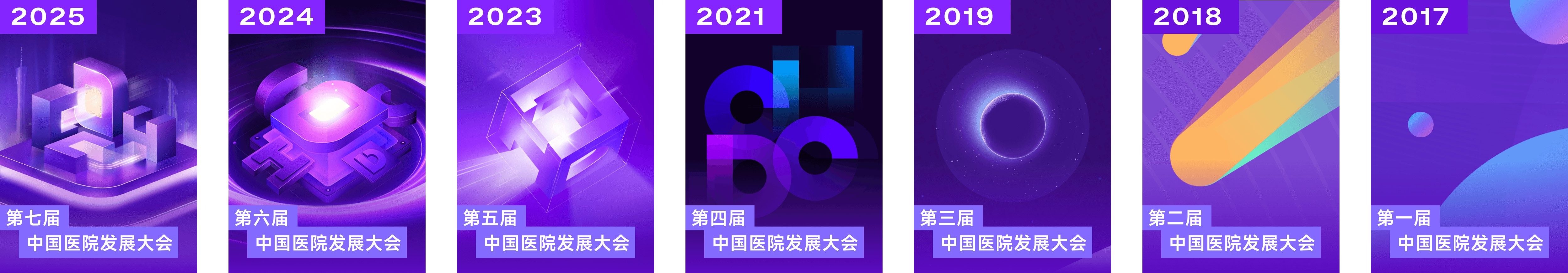 往期回顾