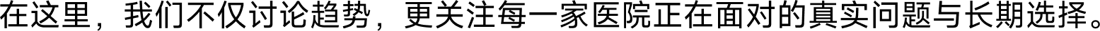 大会亮点说明