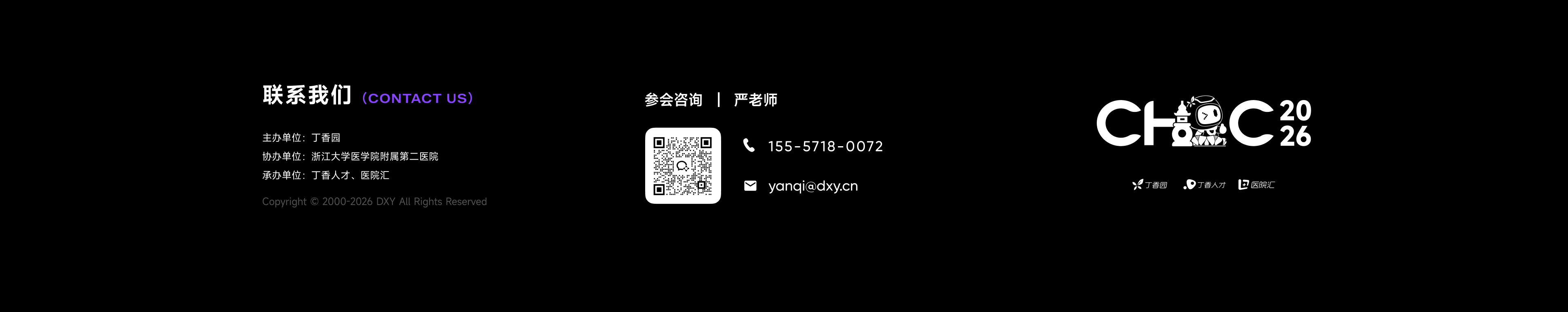 联系我们
